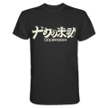 Schwarzes Unisex-Shirt von Banpuku, Junsui Premium Shirt, vorderseitiges Design, weiche Baumwollqualität