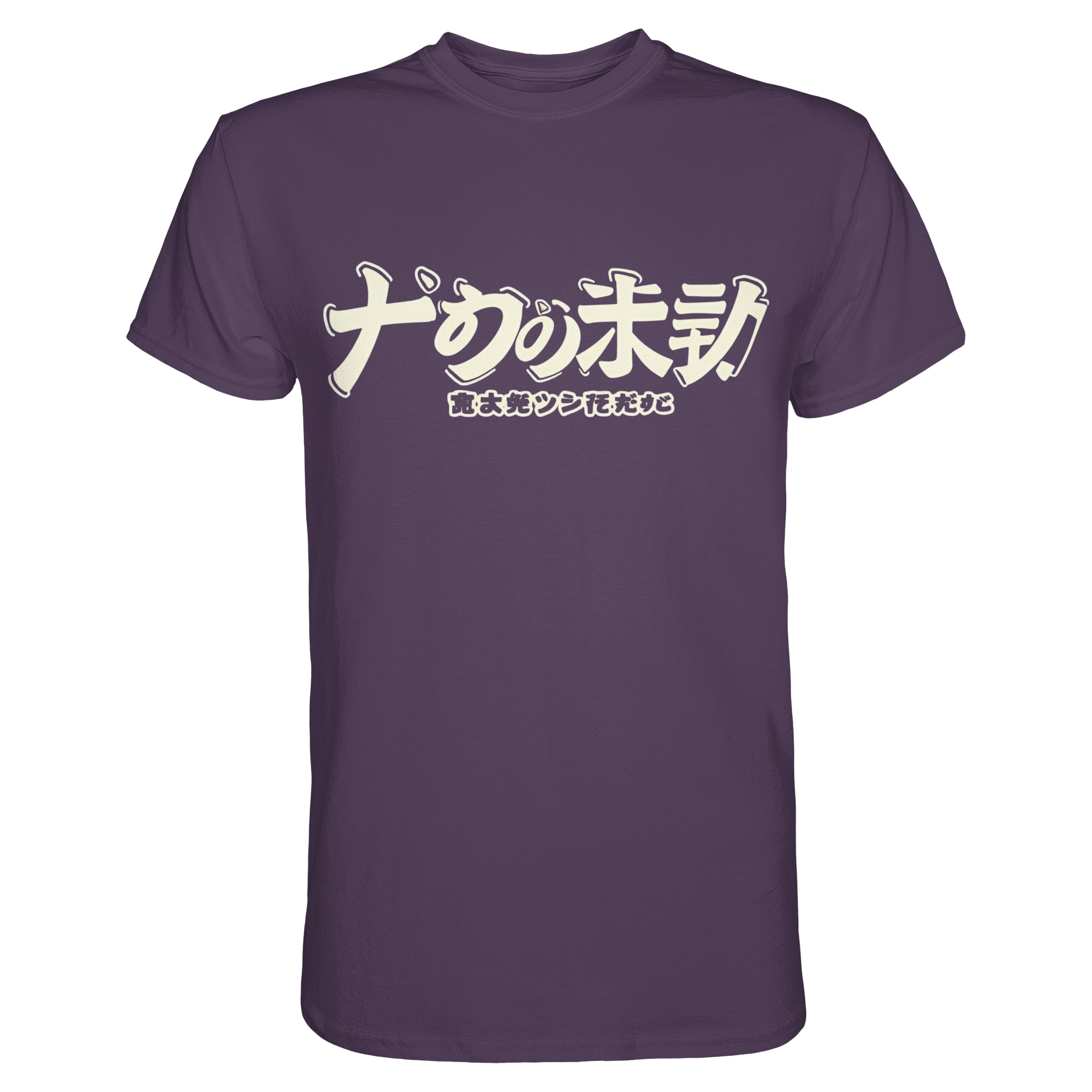 Unisex-Shirt von Banpuku, vorneansicht des Premium-Shirts in urbanem Lila, weiches Material, stilvoller Schnitt