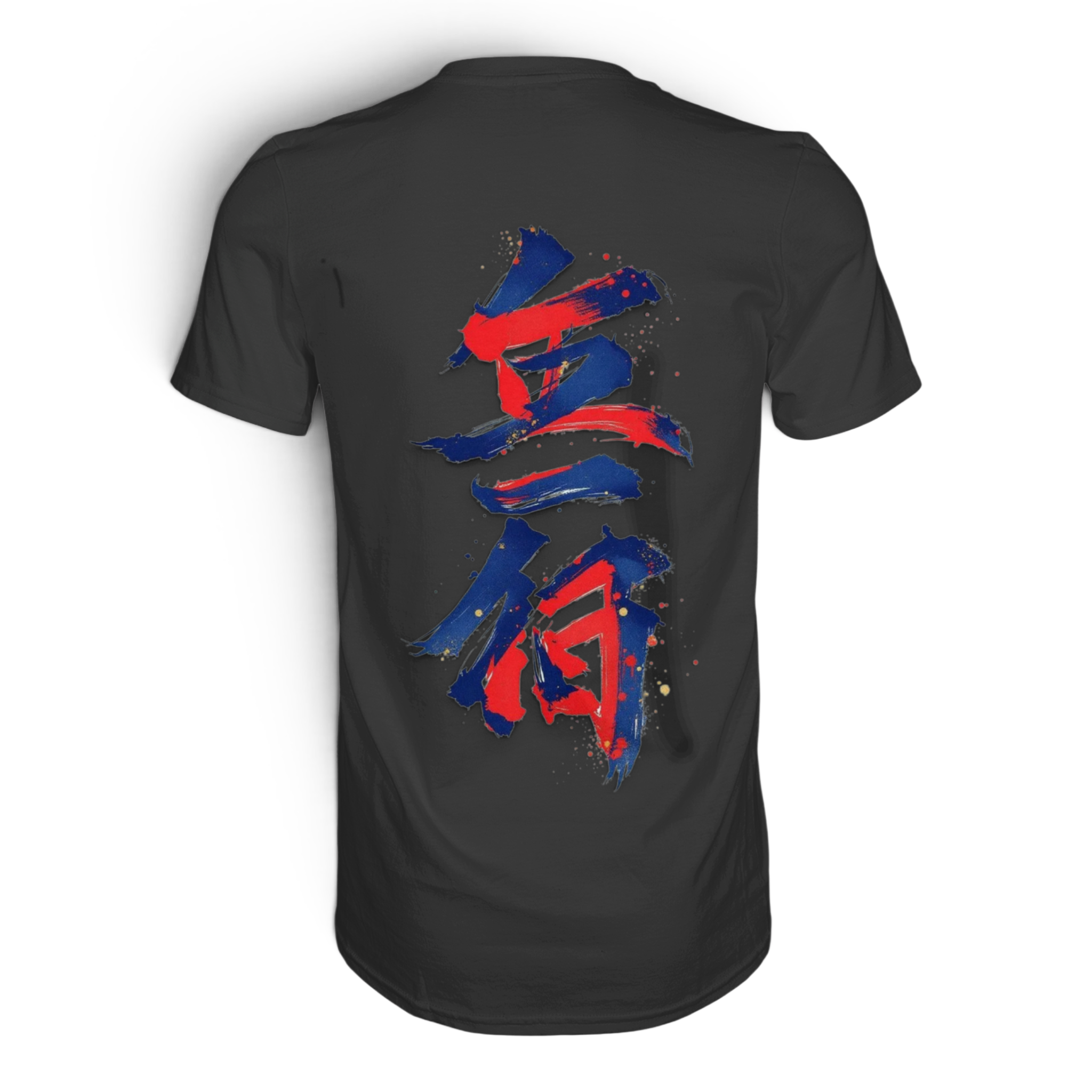 Banpuku Bijutsu Premium Unisex-Shirt in Schwarz, Rückenansicht, hochwertiges Design, weiches Material, modernes Mode-Statement