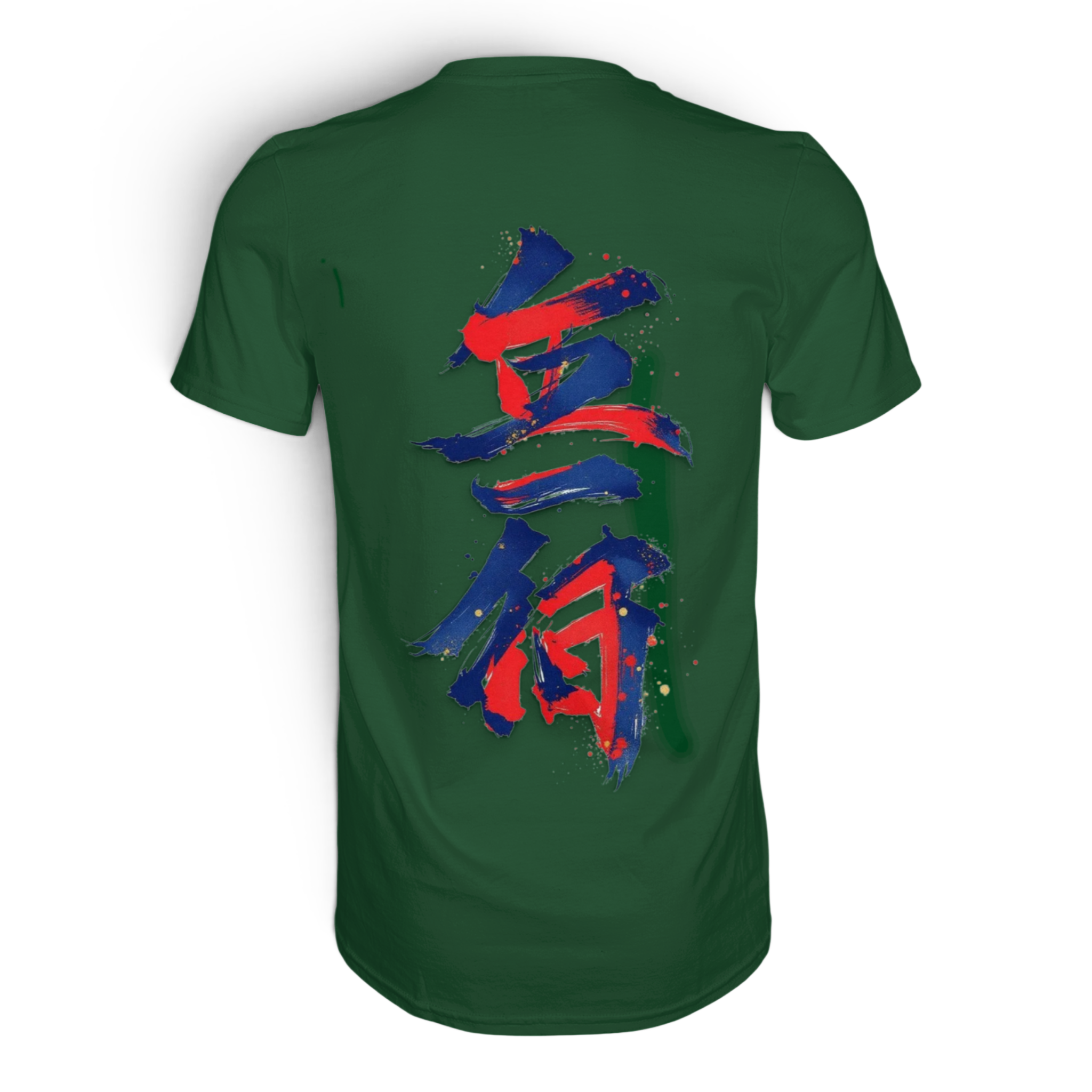 Banpuku Bijutsu Premium Unisex-Shirt in Flaschengrün, Rückenansicht, weiches Baumwollmaterial, stilvolles Design