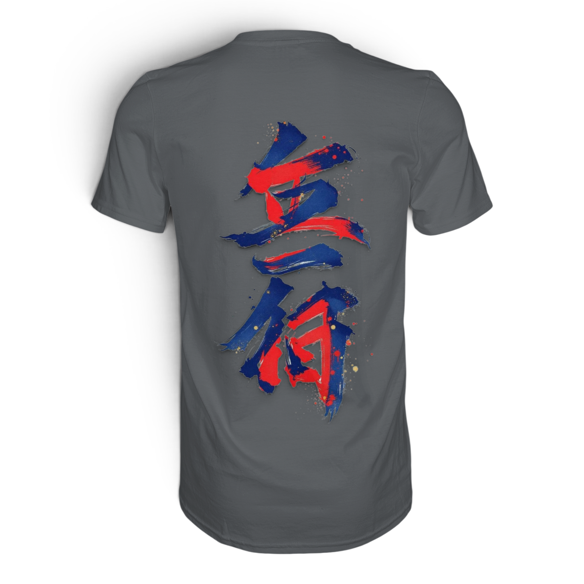 Unisex-Baumwollshirt von Banpuku in dunklem Grau, Rückenansicht, hochwertiges Premium-Shirt für Damen und Herren.