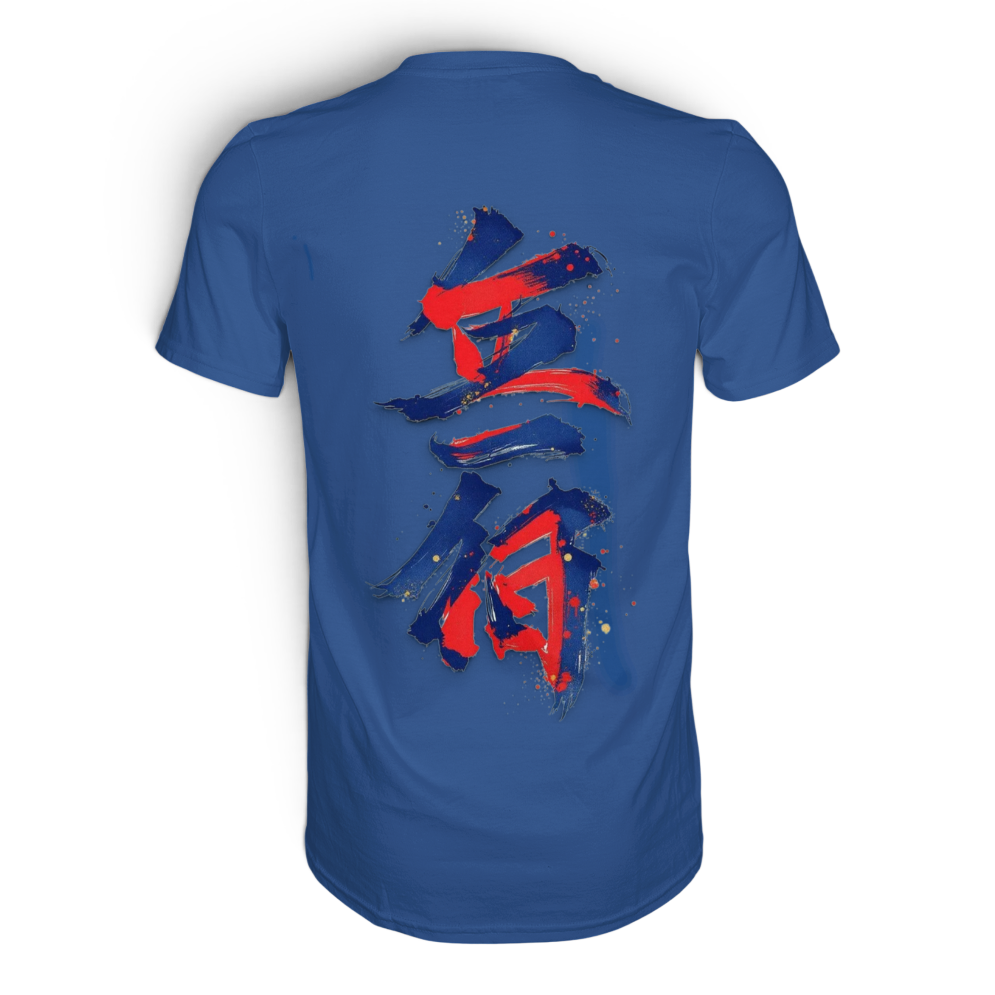 Deutscher Text: Banpuku Bijutsu Premium Unisex-Shirt in königsblau, Rückenansicht, weiches Baumwollmaterial, modernes Design