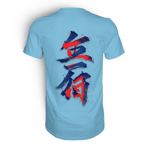 Banpuku Bijutsu Premium Unisex-Shirt in Himmelblau, Rückenansicht, weiches Baumwollmaterial, stilvolles Design