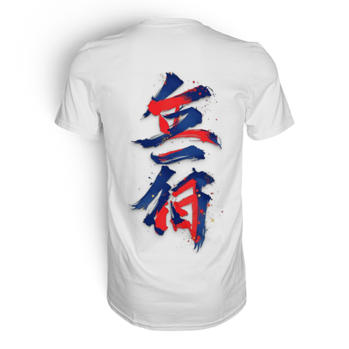 Weiße Unisex-Bijutsu Premium-Shirt von Banpuku, Rückenansicht, weiches Baumwollmaterial, schlichtes Design, modischer und bequemer Schnitt
