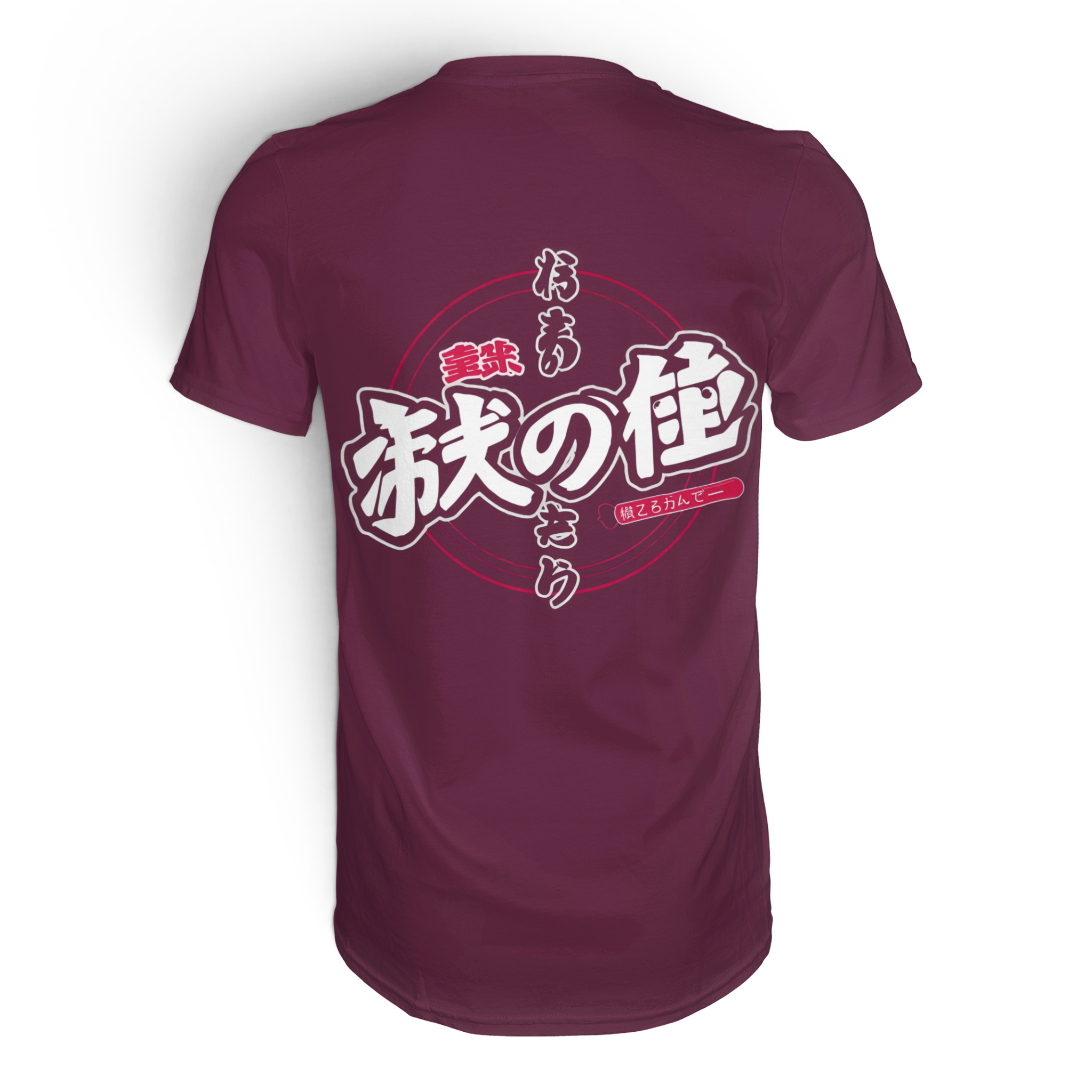 Unisex Premium-Shirt von Banpuku mit Kanji-Design auf der Rückseite in Burgund, hochwertiges Baumwollshirt, model steht auf weißem Hintergrund