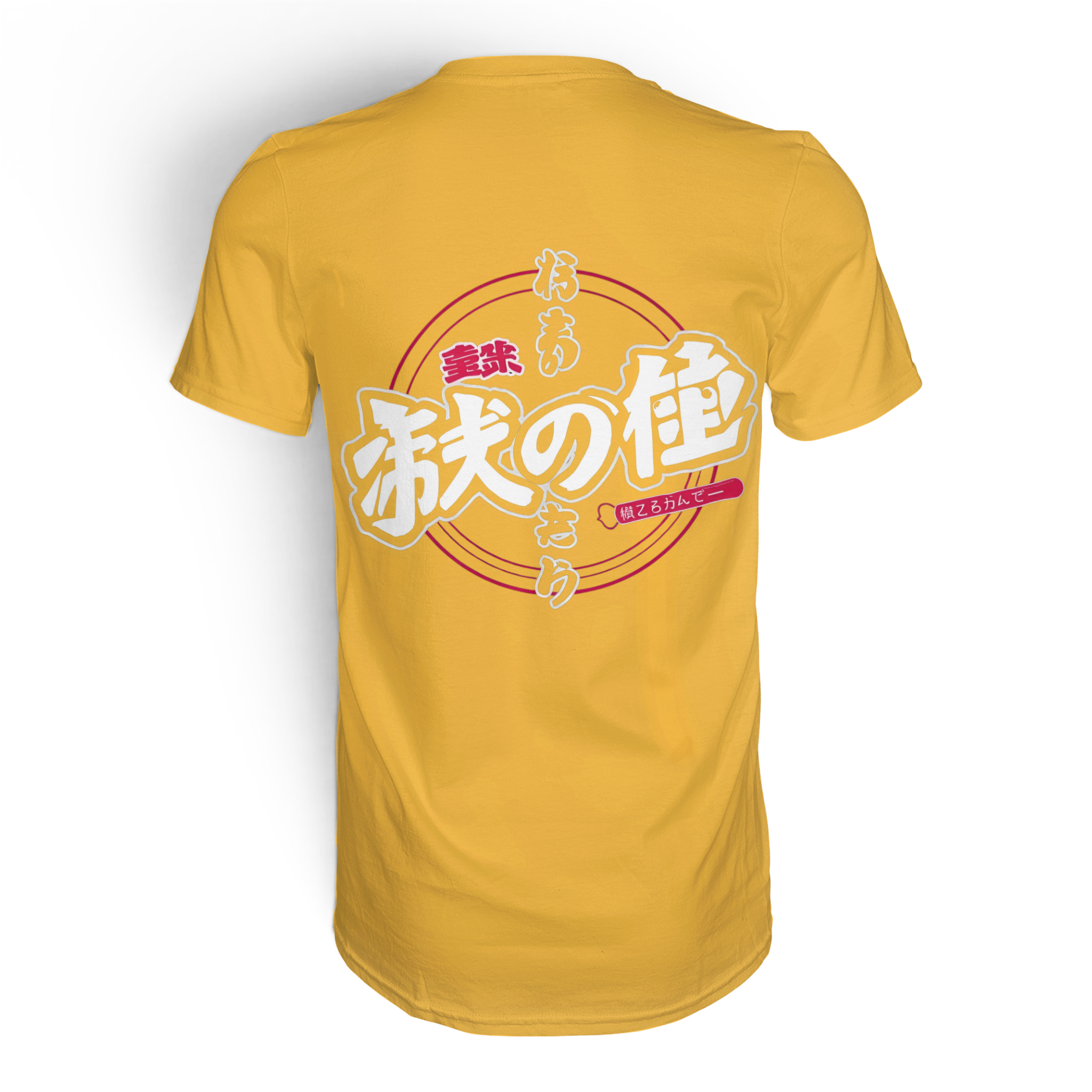 Unisex Premium-Shirt von Banpuku mit goldener Kanji-Grafik auf der Rückseite, hochwertiges Baumwollmaterial, modernes Design