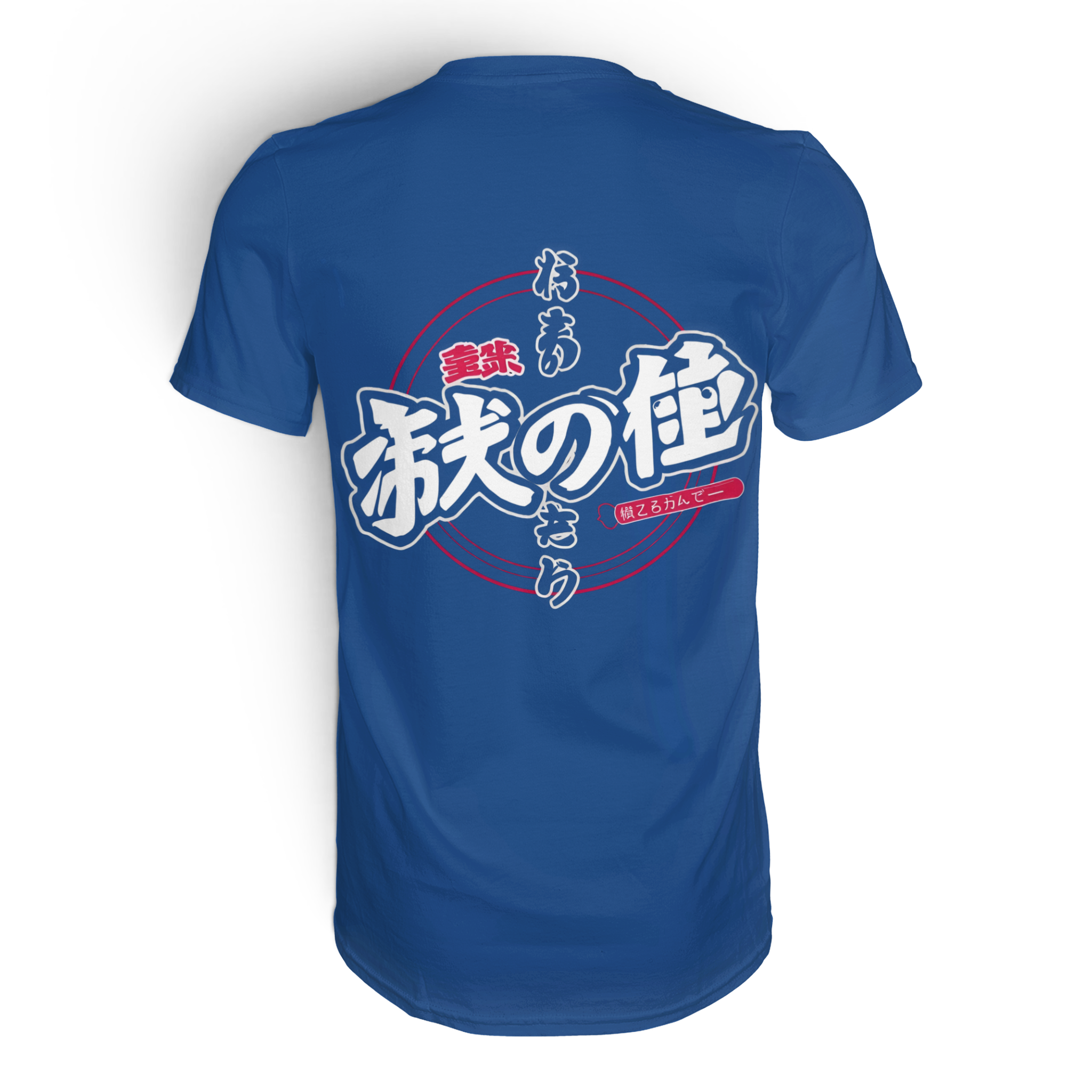 Unisex Premium-Shirt von Banpuku in Royal Blue mit Kanji-Design, Rückenansicht, weiches Baumwollmaterial, moderne Passform.