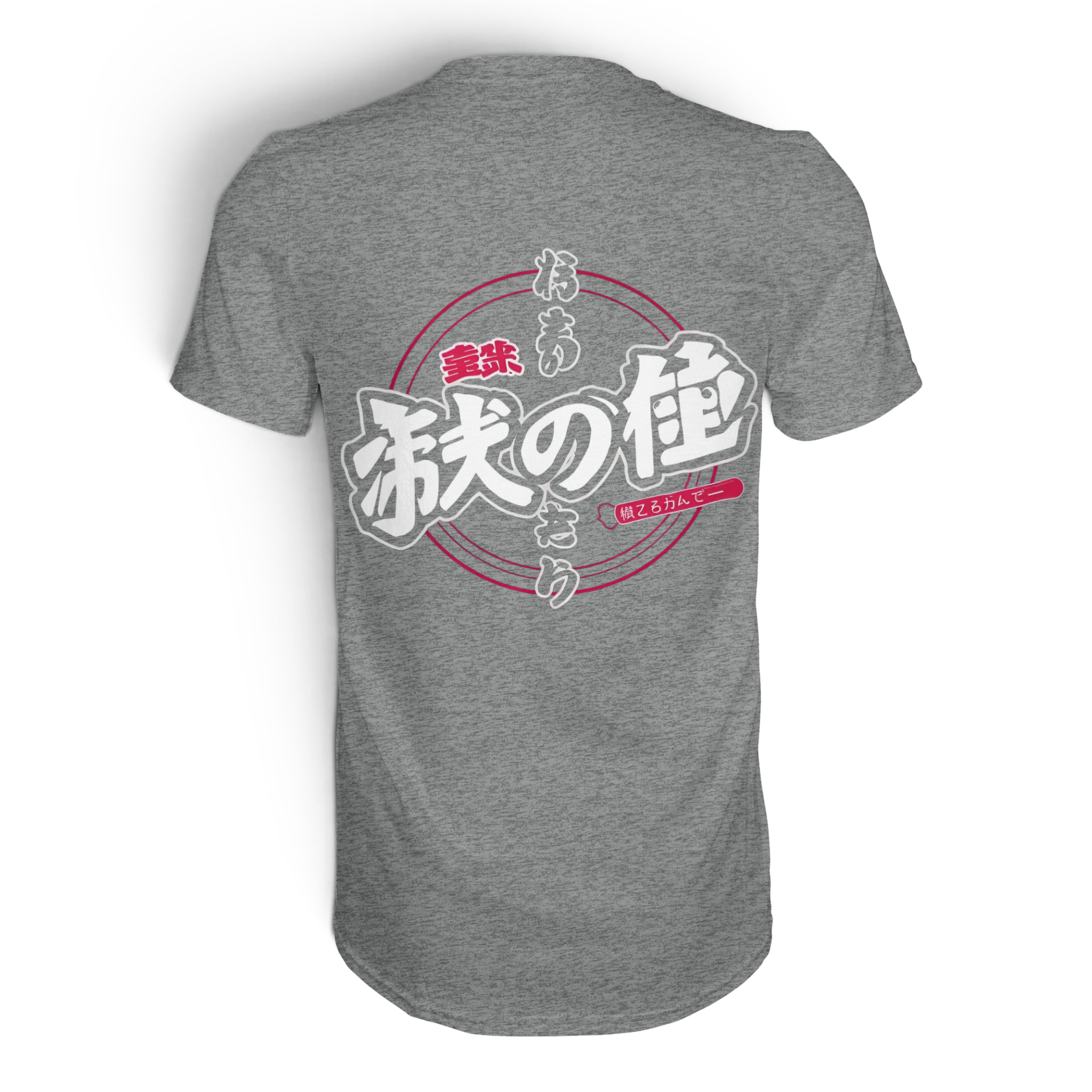 Unisex Premium-Shirt von Banpuku mit Kanji-Design, Sports Grey Meliert, Rückenansicht, bequemer Sportstyle, hochwertiger Baumwollstoff