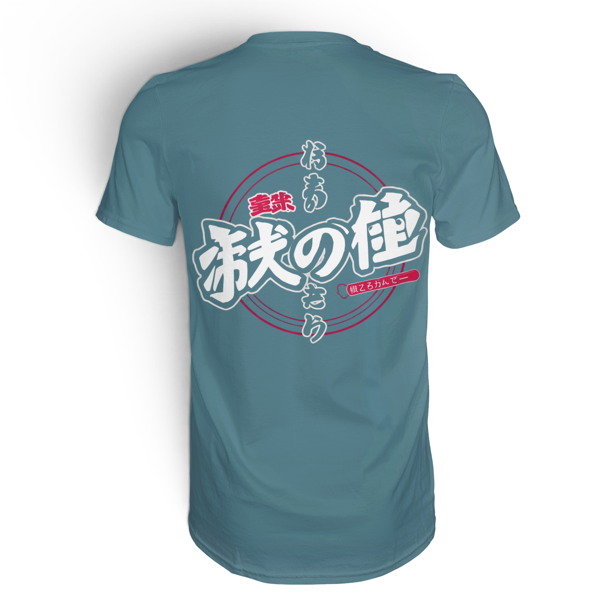 Unisex Premium-Shirt von Banpuku mit Kanji-Design, Steinblau, Vorder- und Rückseite sichtbar, hochwertiges Streetwear-Shirt