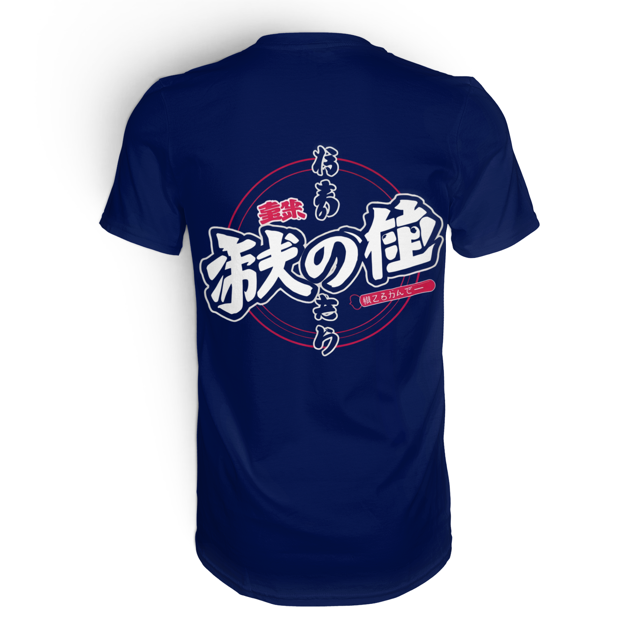 Unisex Premium-Shirt von Banpuku in urban navy mit Kanji-Design, Rückenansicht, hochwertige Baumwollqualität, modernes Streetwear-Design