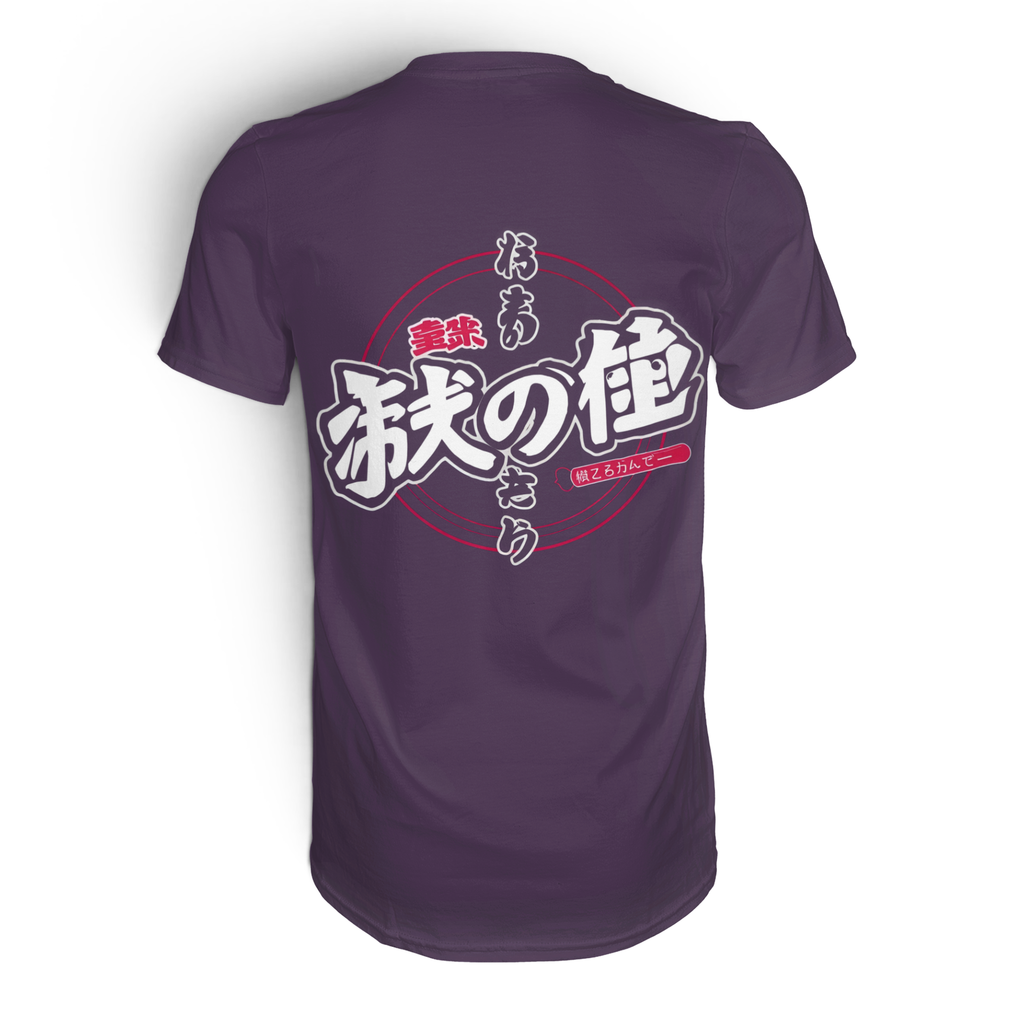 Unisex Premium-Shirt von Banpuku mit Kanji-Design, lila Farbe, Rückenansicht, bequemes Urban-Shirt aus weicher Baumwolle