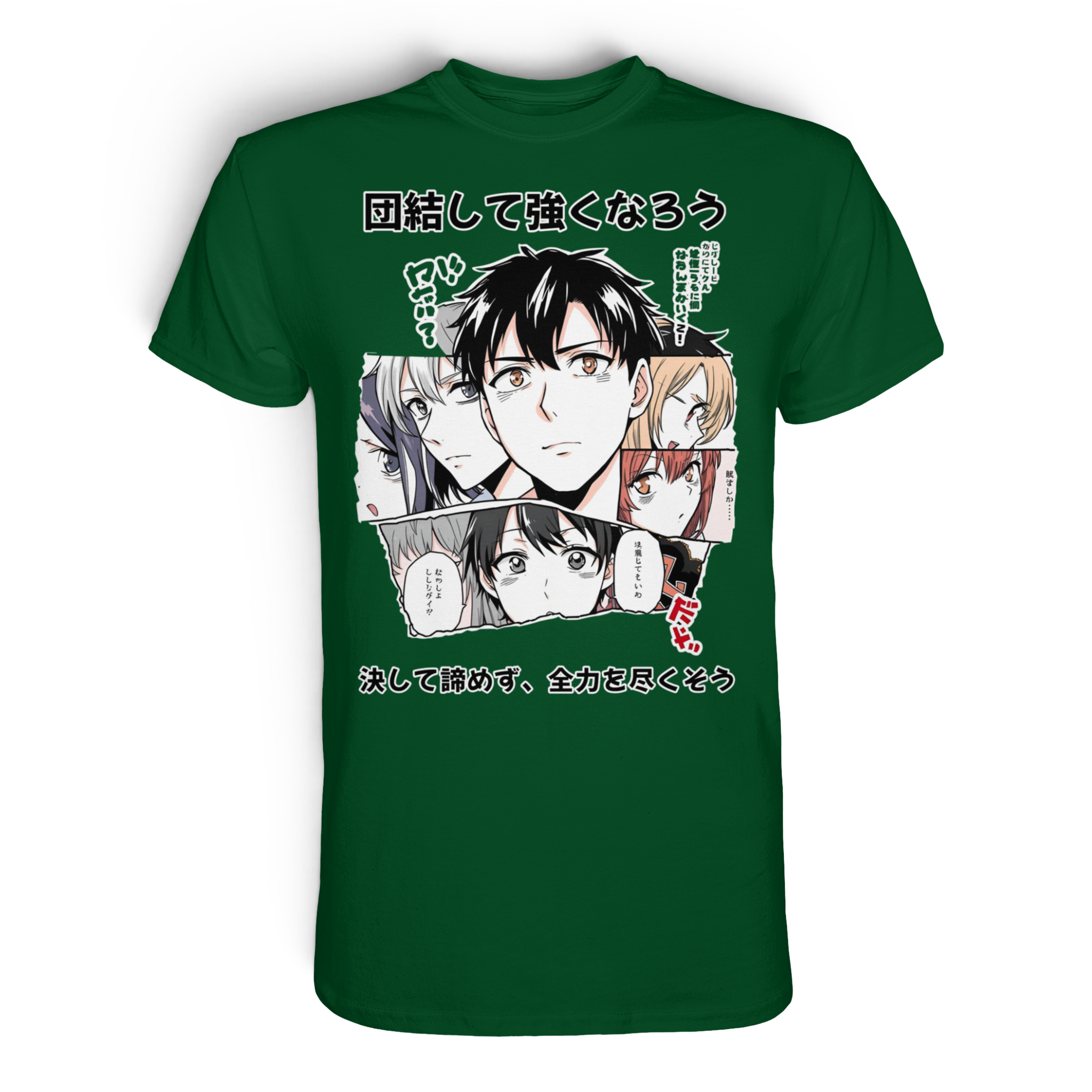 Unisex Premium-Shirt von Banpuku in Flaschengrün mit Sakura-Design, hochwertiges Baumwollshirt vorne sichtbar